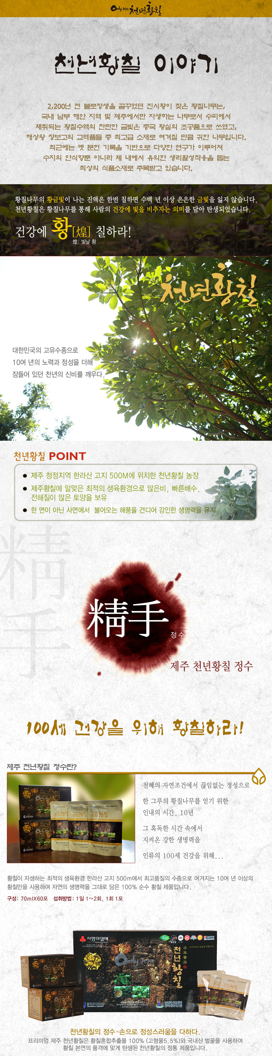 sub01_jungsu_01.jpg